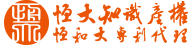 環(huán)球留學(xué)