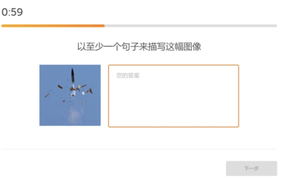 多鄰國測試考試題型有哪些？
