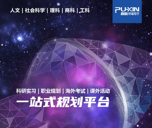 特朗普政府取消留學(xué)生網(wǎng)課限制 美國(guó)重啟全球簽證！