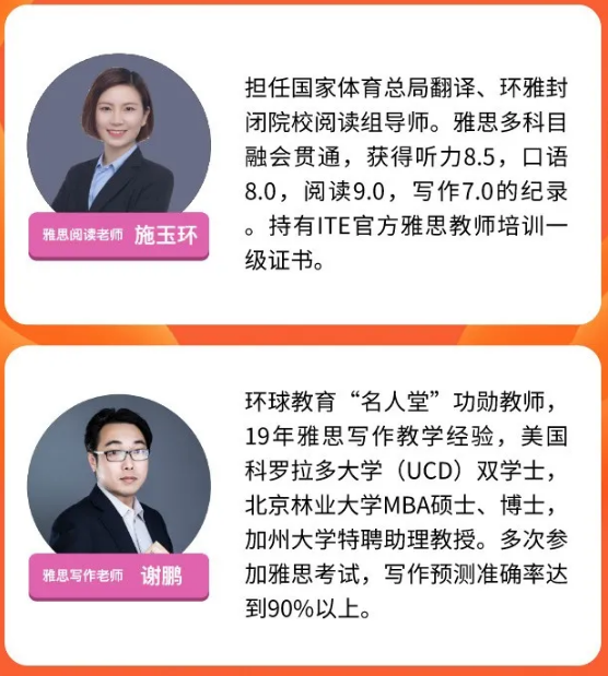 雅思提到7分有多難？五湖北京短期學(xué)院高分提升榜告訴你！