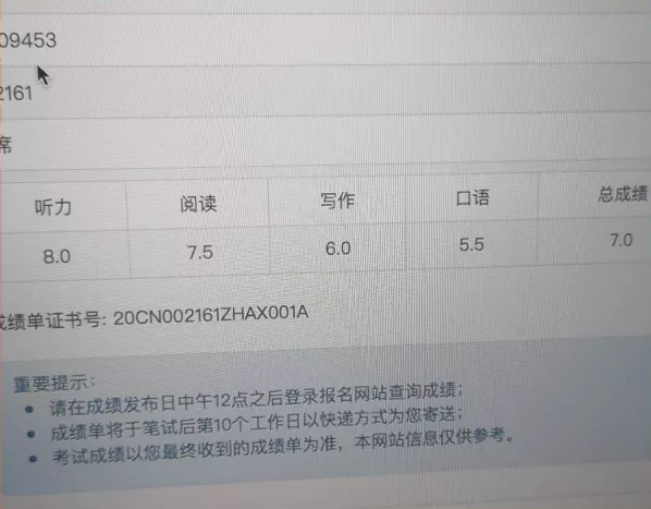 雅思提到7分有多難？五湖北京短期學(xué)院高分提升榜告訴你！