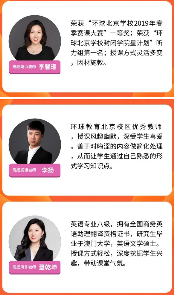雅思提到7分有多難？五湖北京短期學(xué)院高分提升榜告訴你！