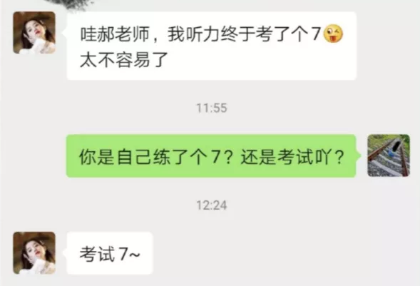 雅思提到7分有多難？五湖北京短期學(xué)院高分提升榜告訴你！