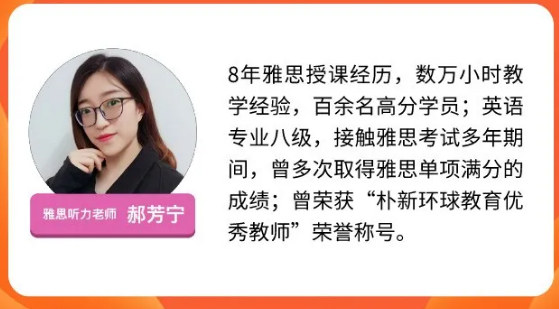 雅思提到7分有多難？五湖北京短期學(xué)院高分提升榜告訴你！