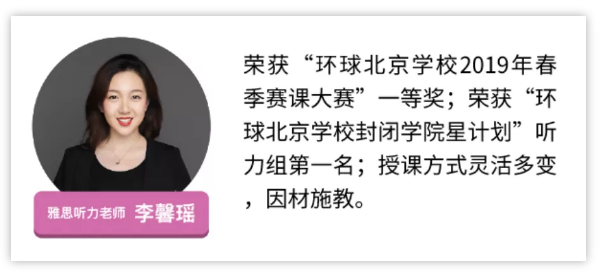 雅思7分難嗎？北京五湖暑期雅思短期營(yíng)7分學(xué)員告訴你！