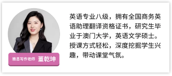 雅思7分難嗎？北京五湖暑期雅思短期營(yíng)7分學(xué)員告訴你！