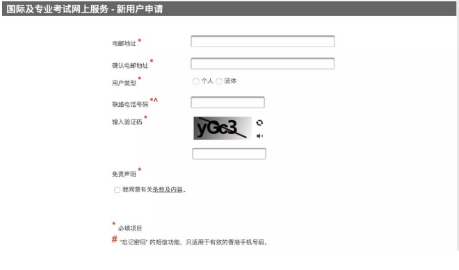 有哪些AP科目需要在香港報(bào)名？2021年香港AP考試具體科目及具體的報(bào)名流程