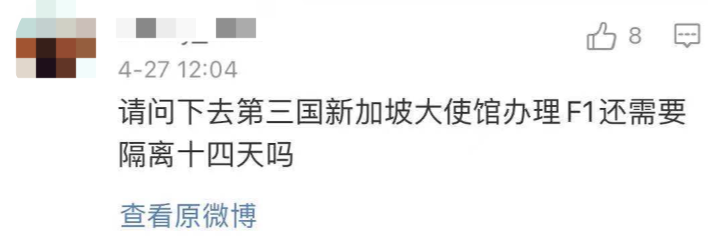 F/M簽證赴美禁令解除，最全返美開學攻略分享，含簽證、機票、行前準備&入境