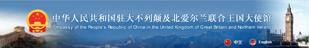 中國(guó)留學(xué)生被刺傷，總領(lǐng)館發(fā)出安全提醒