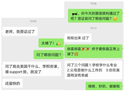 美國簽證重啟兩日，幾乎全部通過?。?！