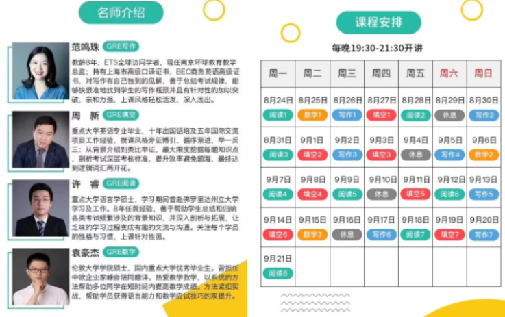 零基礎(chǔ)托福網(wǎng)課來啦！五湖在線課堂帶你零基礎(chǔ)沖刺托福高分！